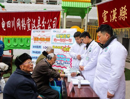 志愿者为群众免费测量血压