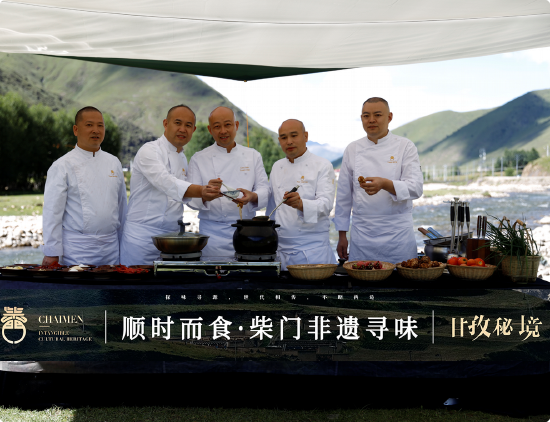 “柴门非遗蜀山宴·秋”发布会在柴门荟发布_新浪四川_新浪网