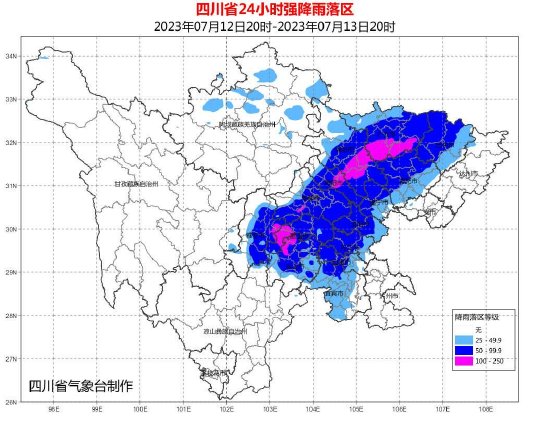 冷空气送风来！四川暴雨黄色预警继续发布