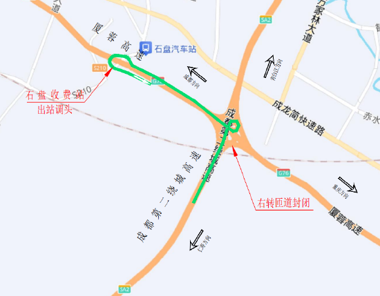8月26日起 成都二绕高速通行有变
