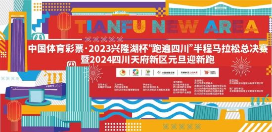 四川天府新区党群工作部 供图