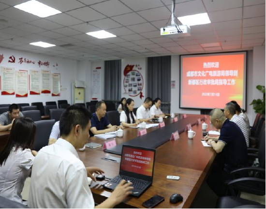 新都区行政审批局 供图