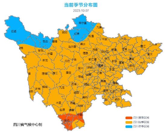 10月7日四川省各地季节分布图