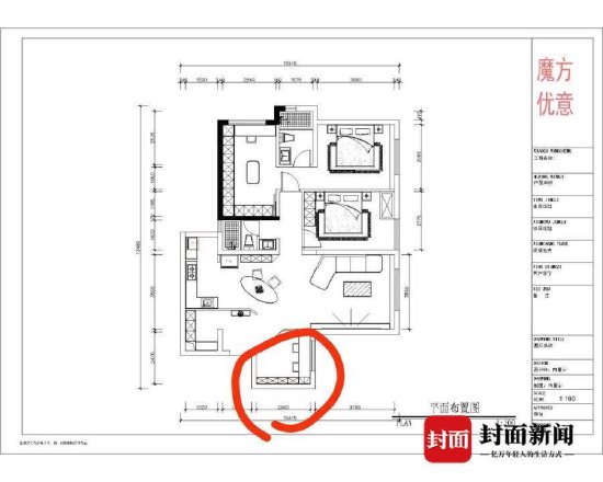 装修公司的工程交底图设计了书房柜子