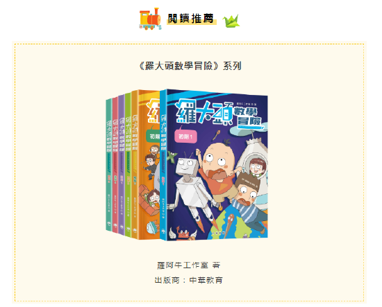 香港中华书局官微截图