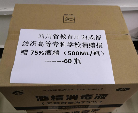 部分捐赠物资照片