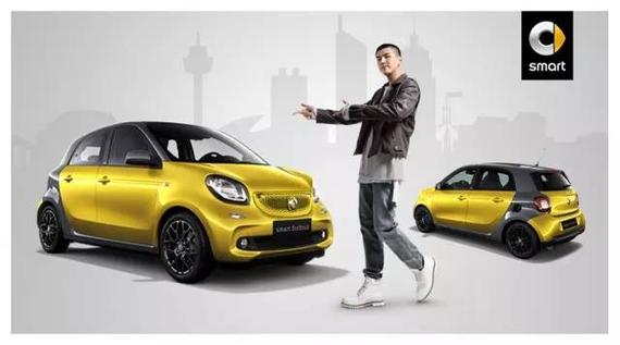 smartforfour来袭感受吴亦凡创想魅力