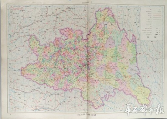 1980年四川省行政区划图