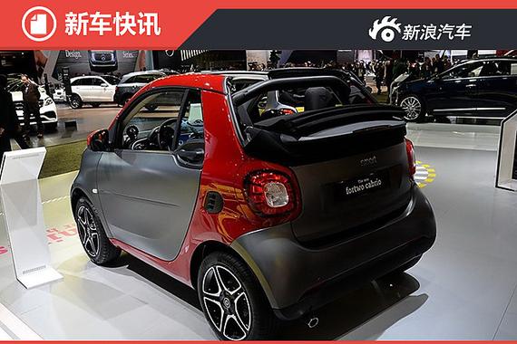 fortwo普通版车型打造,相比硬顶版车型smart敞篷版车顶采用的是可升降
