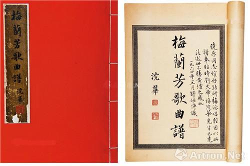 梅兰芳藏品:万千宠爱于一身_新浪四川_新浪网