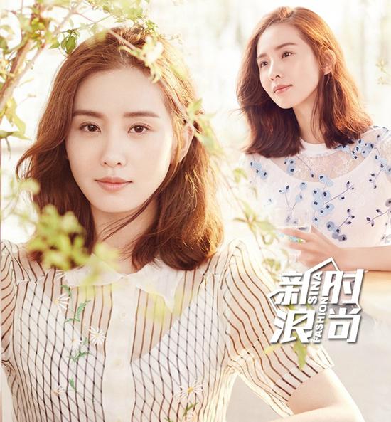 bob头没套路 刘诗诗郑爽"可直可弯"入秋也要美美哒