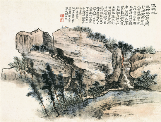 《流杯池》 吴一峰 纸本 44x34cm 1933年