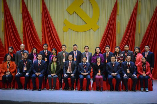 大会主席团成员合影留念