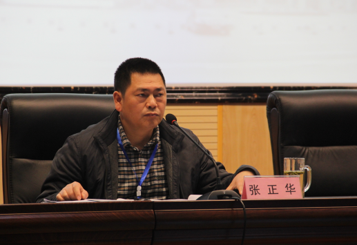 四川省教育厅基教处副处长张正华