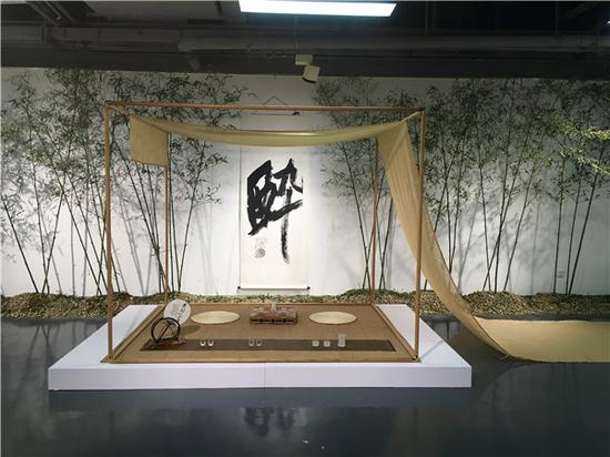 书法装置,霍晓,2017年