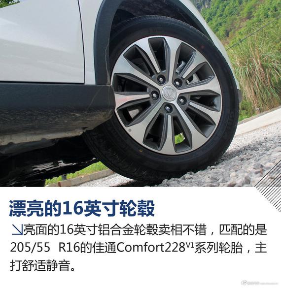 不甘平庸实力不凡试驾长安首款mpv凌轩