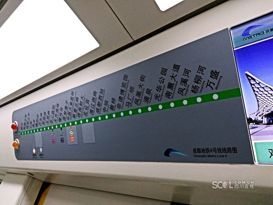 成都地铁4号线二期将开通首次通达温江