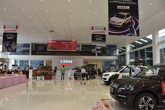 金橙野马汽车简阳工厂五星4s店520开业