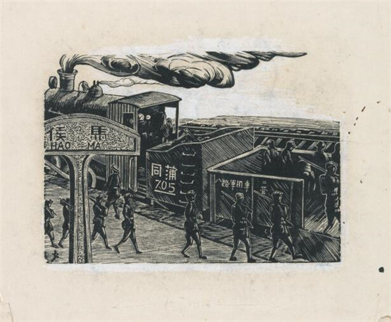 从硝烟中走出的人民艺术家——李少言作品文献展将登陆四川美术馆