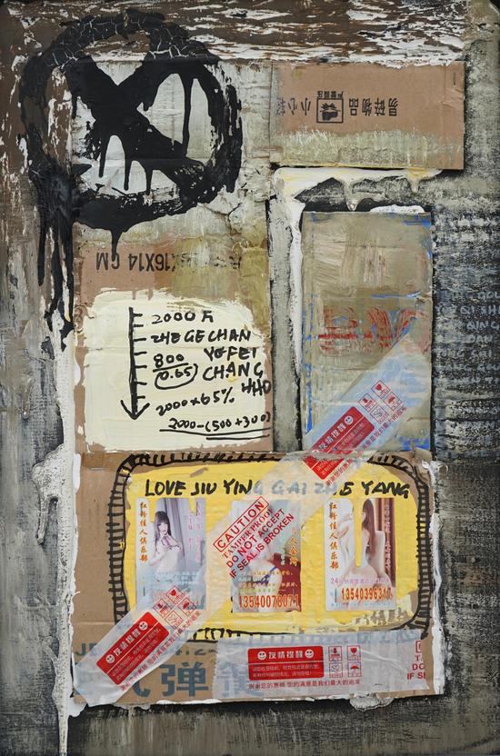 狒檾作品_作品名:快递上的黑色十字;尺寸45.64cm;创作时间:2016.06