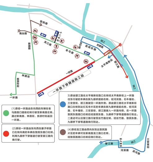 成都磨子桥下穿施工首日 多条道路单行