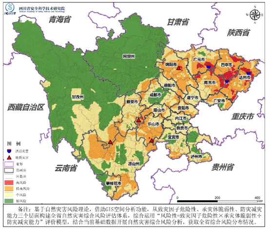 全省8月份自然灾害综合风险分布图