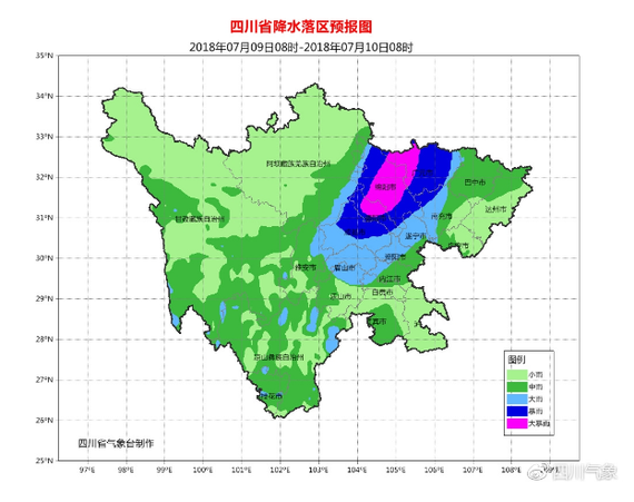 四川多地出現暴雨 未來降雨還將持續