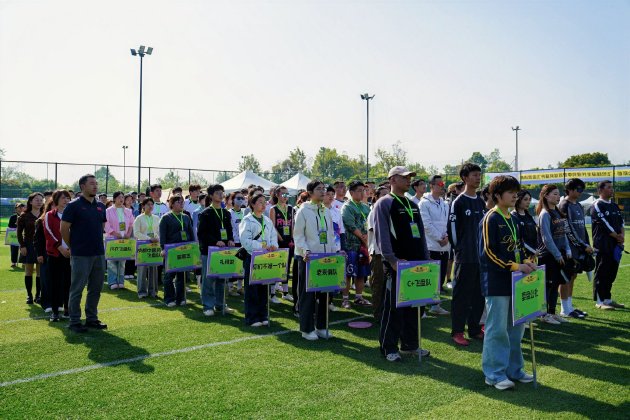 2026活力新都·飞跃桂湖全民健身季暨首届紫藤杯飞盘邀请赛举行