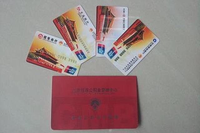 外地人成都办理社保卡 成都社保外地人