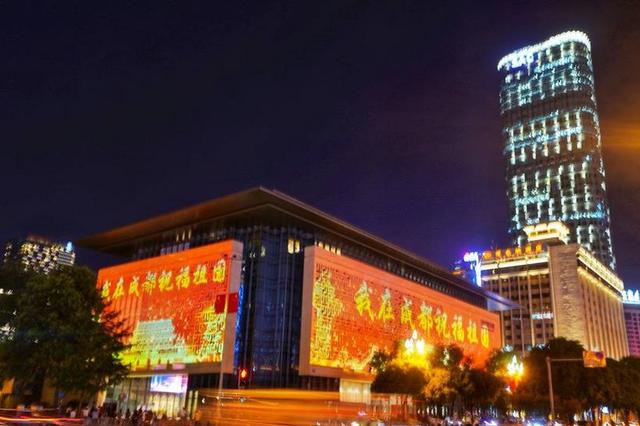 蓉平：祝福新中国生日快乐 文艺是最深情的表白