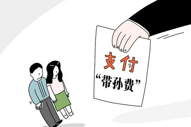 父母生而不养 奶奶追索"带孙费"_新浪四川_新浪网 - Vimarsana News