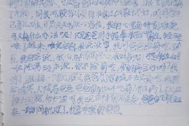 一个残疾男孩的人生：出生被遗弃 养父去世一群好心人伸出援手