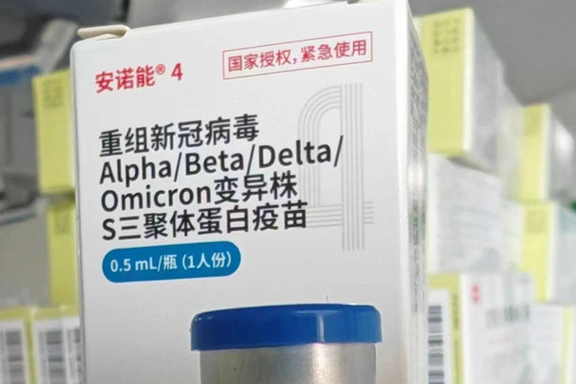 還能否預約免費新冠疫苗？回應來了