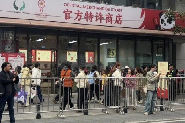 ▲官方特许商店