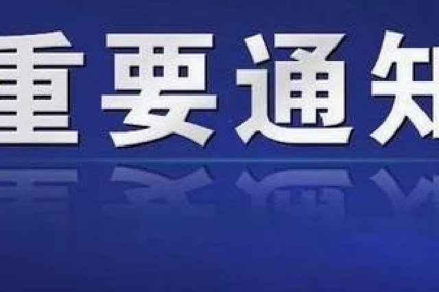 成都交警通告：这些车辆禁止上机场高速！