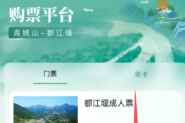 免门票！半价！一大波景区优惠来了