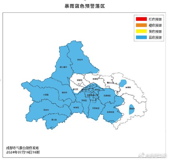成都市气象台07月16日发布暴雨蓝色预警 个别地方大暴雨