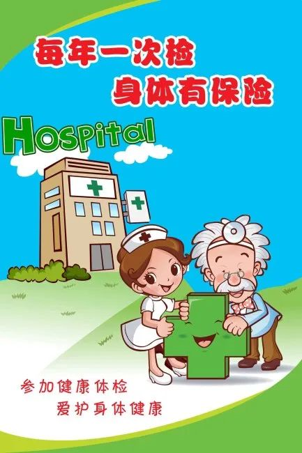 提高工会服务质量为教职工健康保驾护航柏合学校教职工代表考察体检