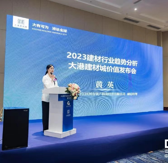 盛鼎宏公司•大港建材城 供图