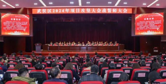 中共成都市武侯区委宣传部 供图