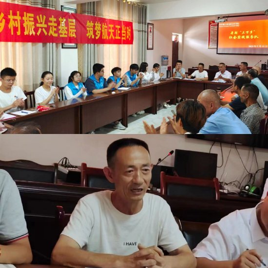 圖為村委會書記袁學智同志致辭