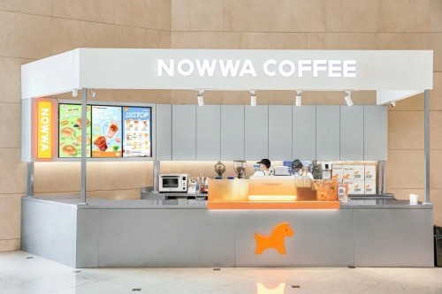 新店开业