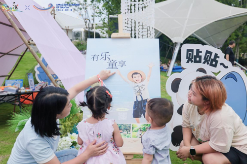 成都的市民游客正在麓客岛体验亲子活动项目