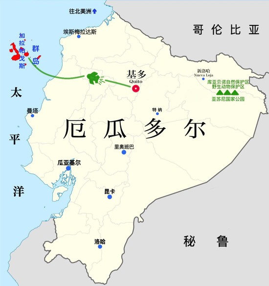 南美"赤道之国"——厄瓜多尔旅游推介会在蓉召开