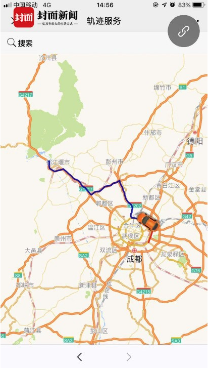 缪先生当天行车的轨迹记录