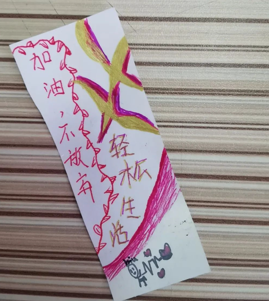 柏合学校(中学部)"心理营养"创意书签活动作品展