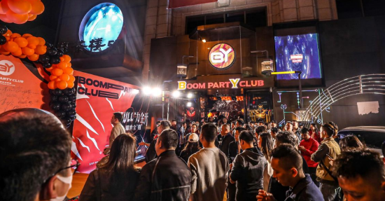 boom party club致力于打造极致派对与休闲的活动现场,重塑德阳夜店新