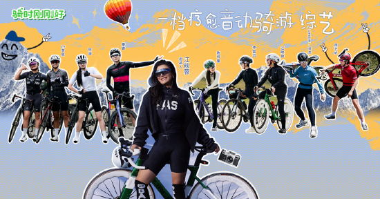 成都武侯 供图