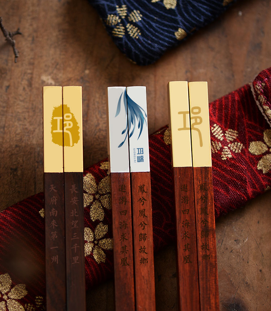 邛崃市"文创公筷"是结合临邛古城文化,凤求凰文化,设计制作独具地方