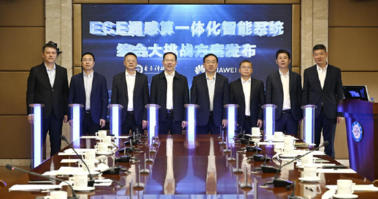 “通感算一体化智能系统综合大挑战” AI+交叉学科创新实践方案发布